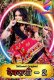 Devadasi Season 2 (E01) Balloons Hot Web Series