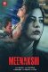 Meenakshi ETWorld Hot Short Film