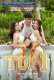 Top 1 Full Hollywood Adult Movie