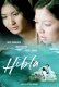Hibla Full Hollywood Adult Movie