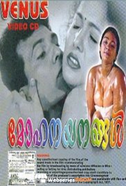 Rambha Oo Rambha (Uncensored) Full B Grade Masala Movie (2025)