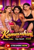 Kamavahini Remya Vidhu Tina Preeti Private App Hot Video
