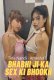 Bhabhi Ji Ka $ex Ki Bhookh Amesha G and Tina Private App Hot Video