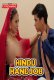Hindu Handjob – English InkaSex Private App Hot Video
