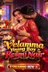 Resmi Nair Velamma F#k Young Boy Private App Hot Video